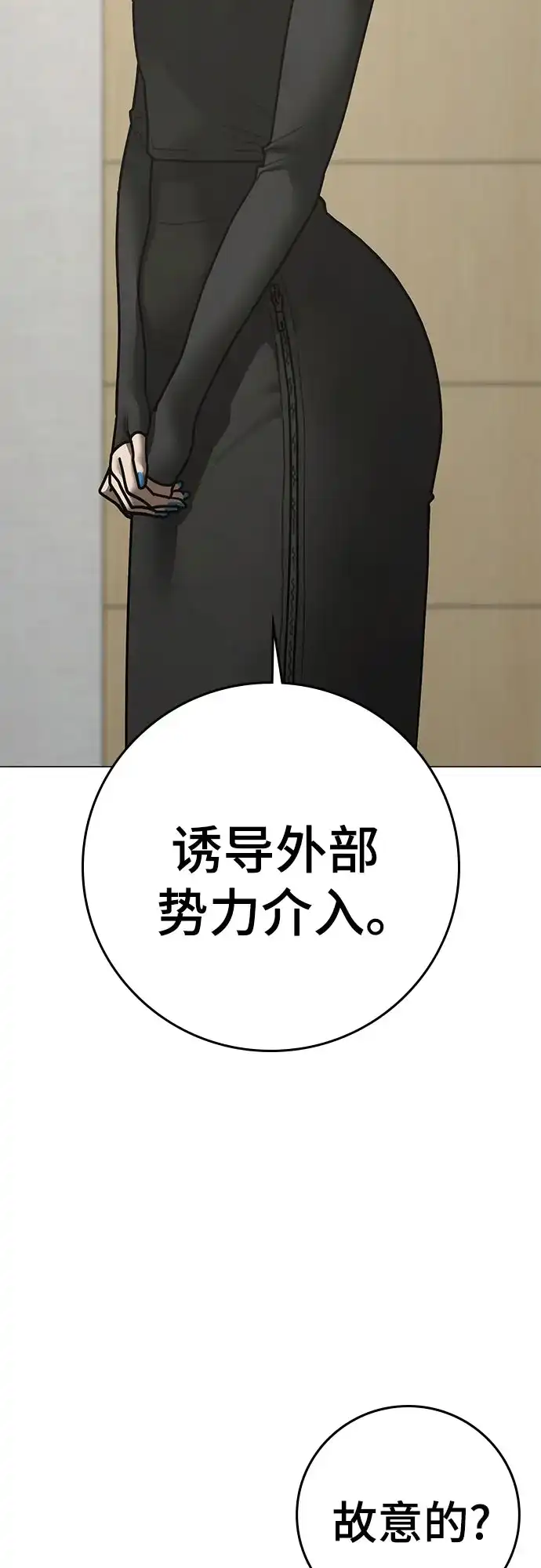 第196页