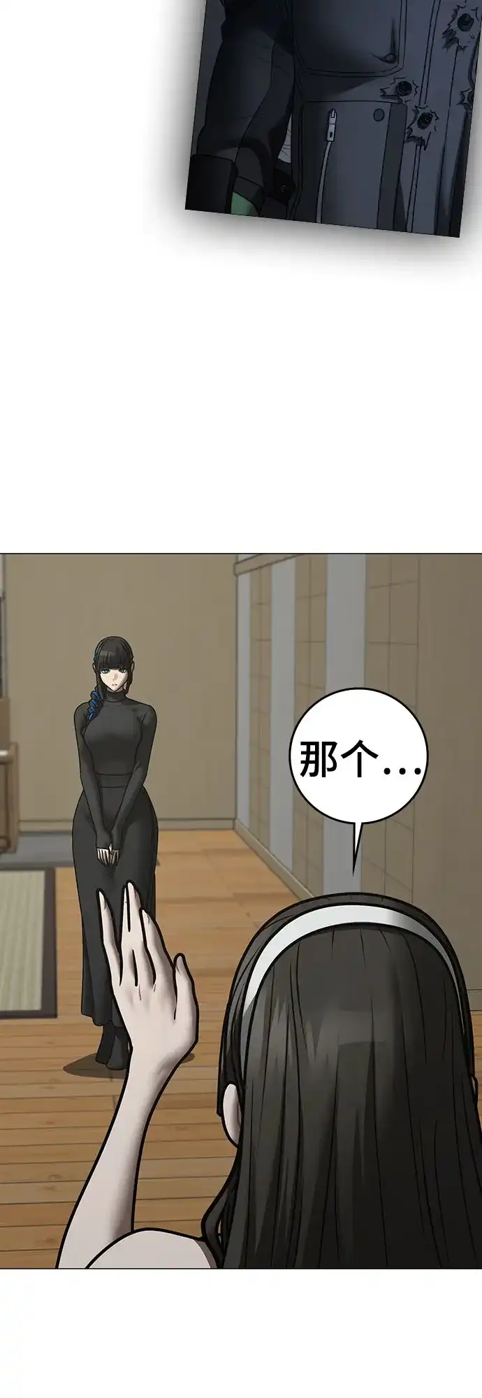 第220页