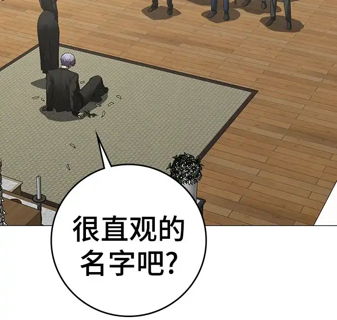 第240页
