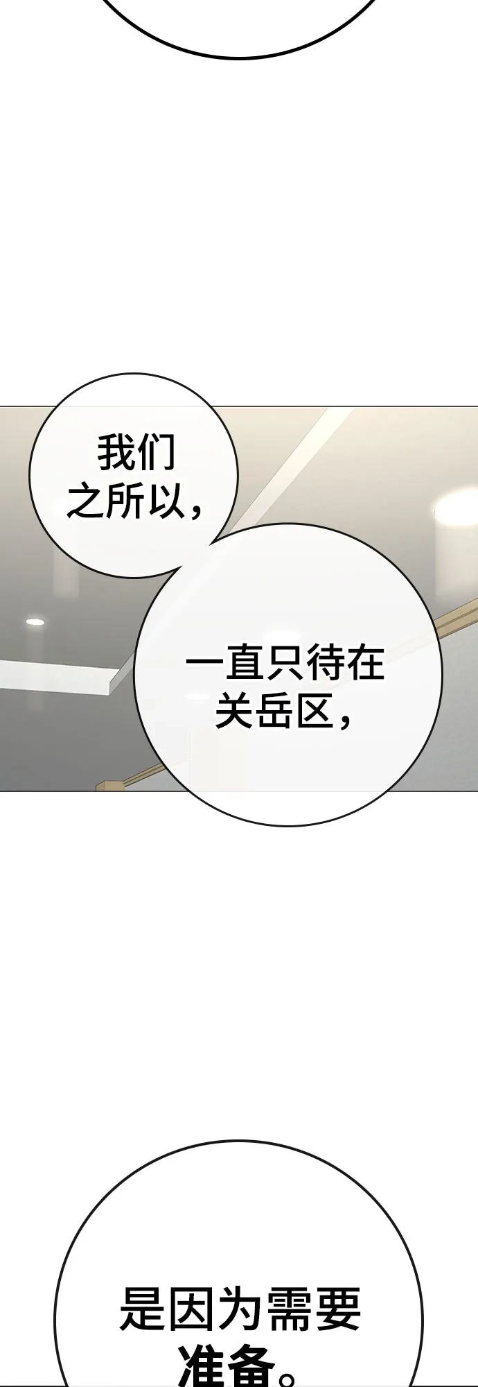 第272页