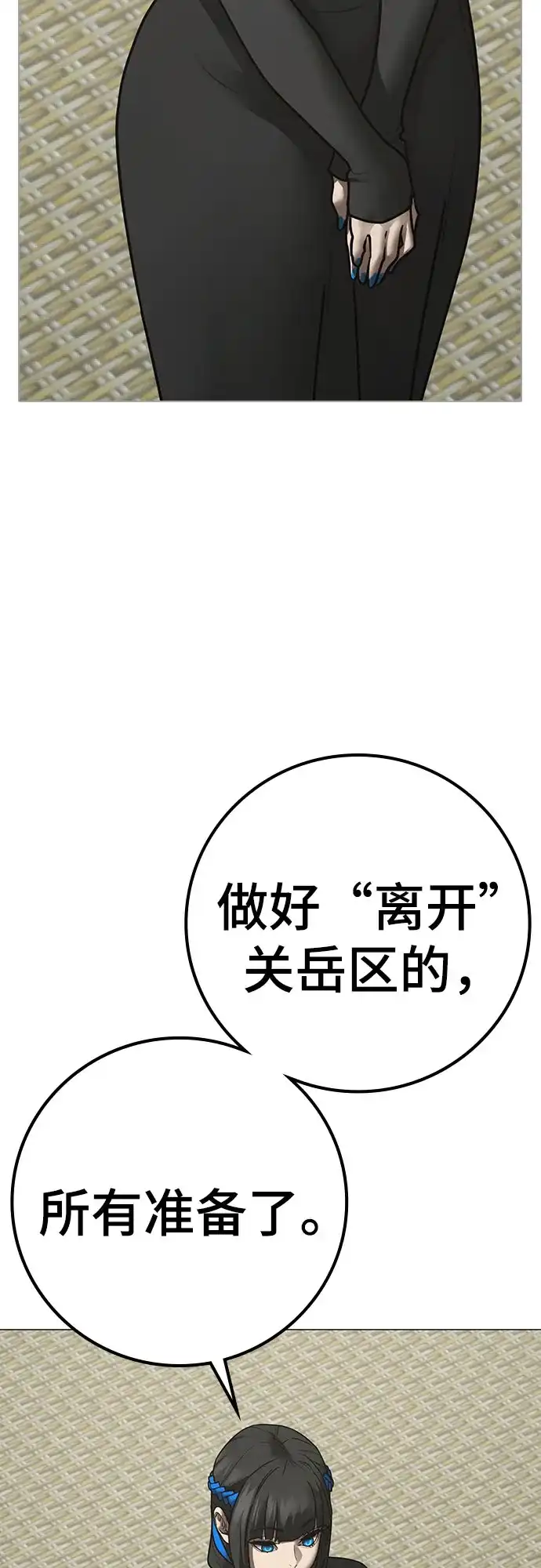 第284页