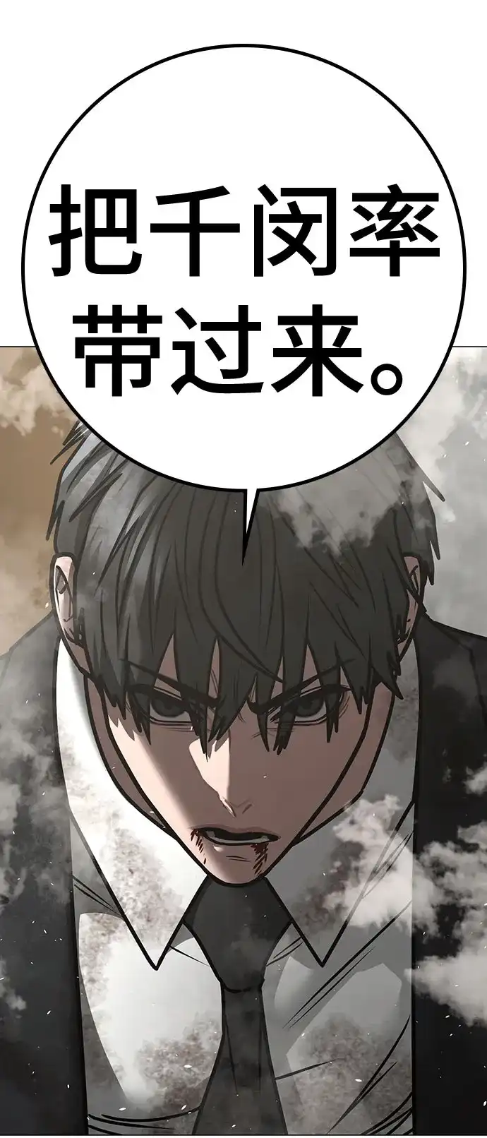 第300页