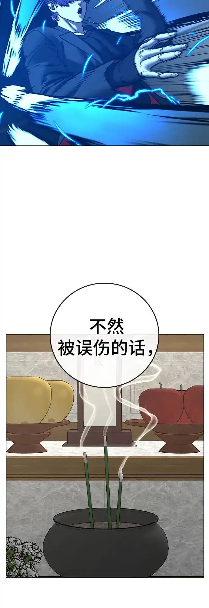第225页