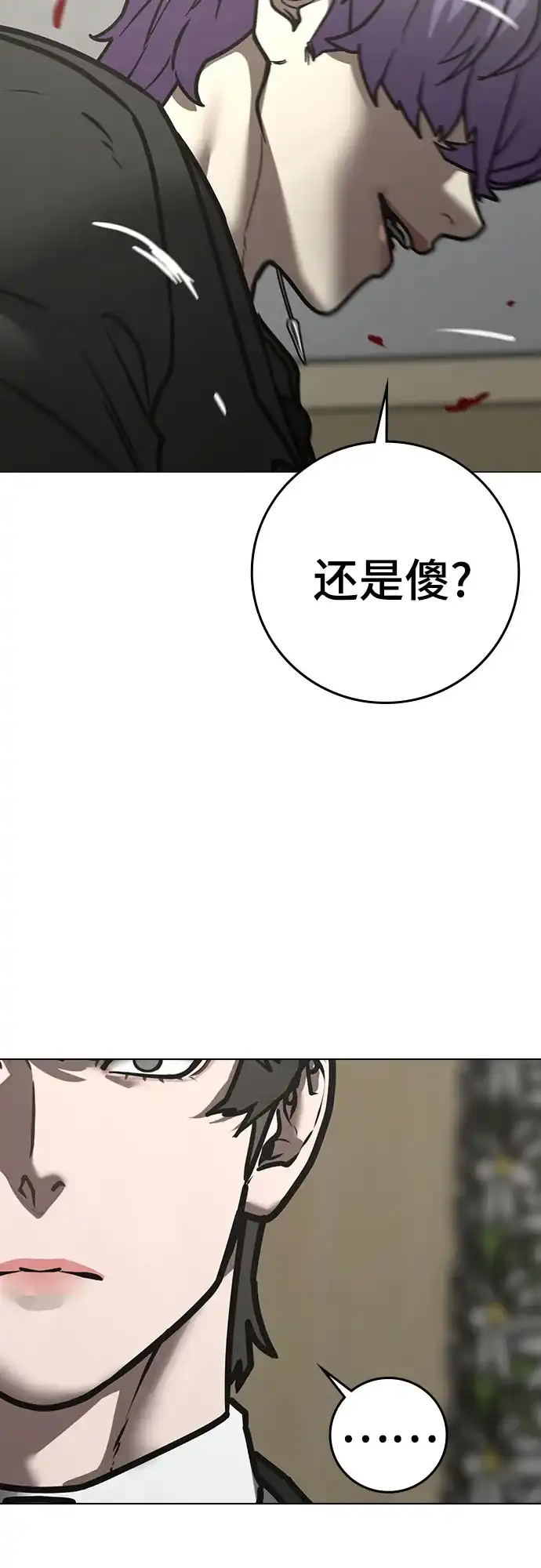 第246页