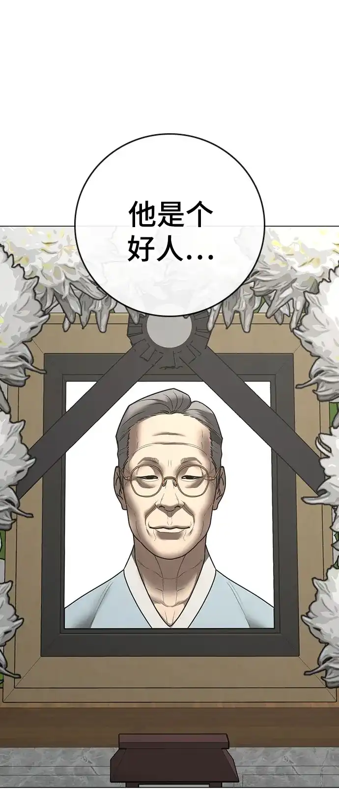 第261页