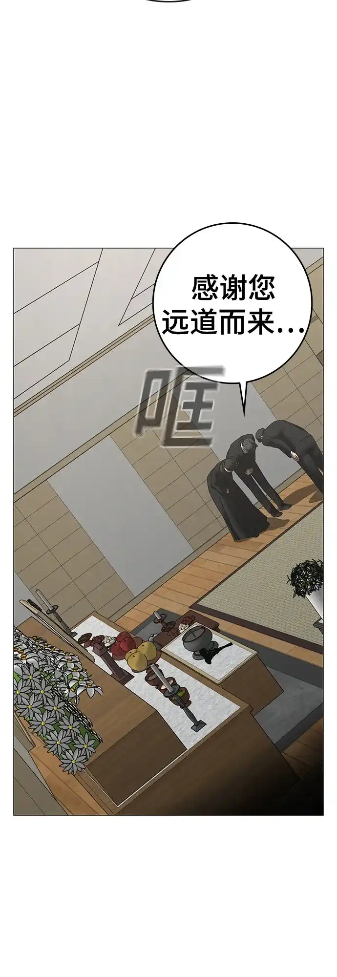 第267页