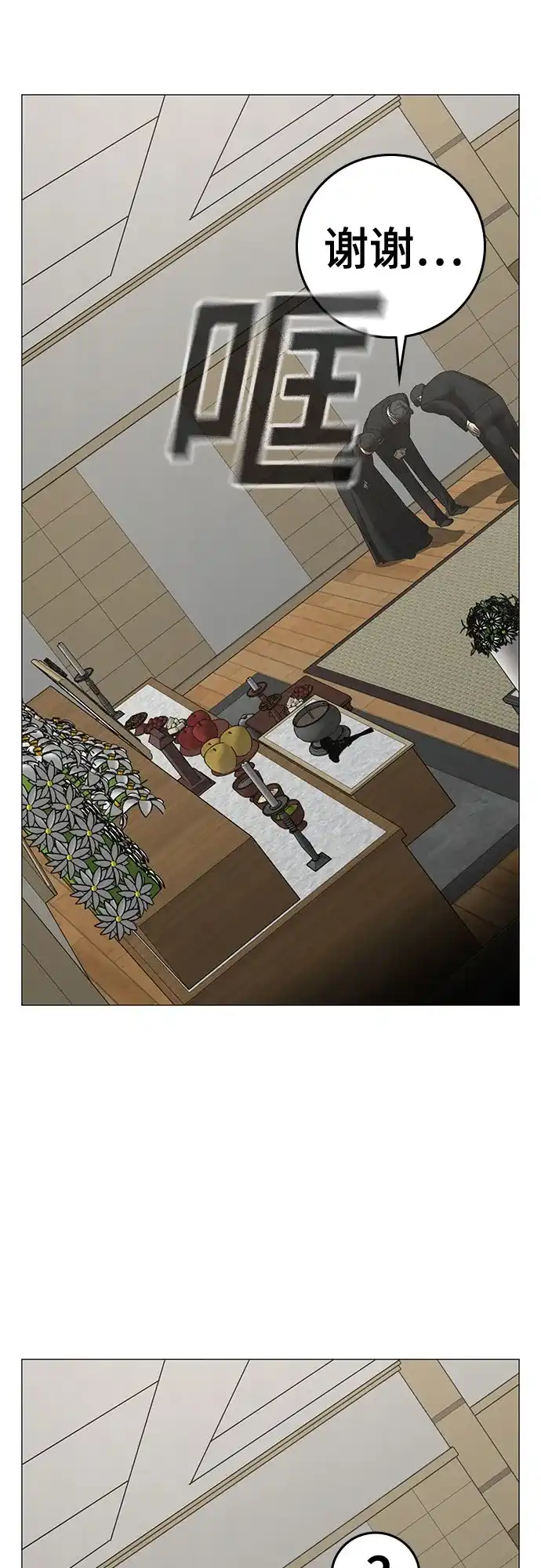 第270页