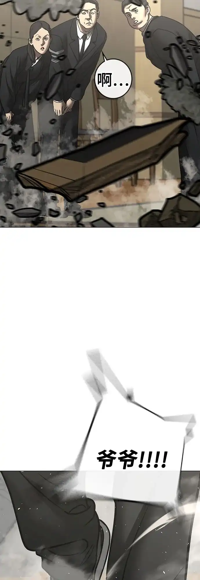 第279页