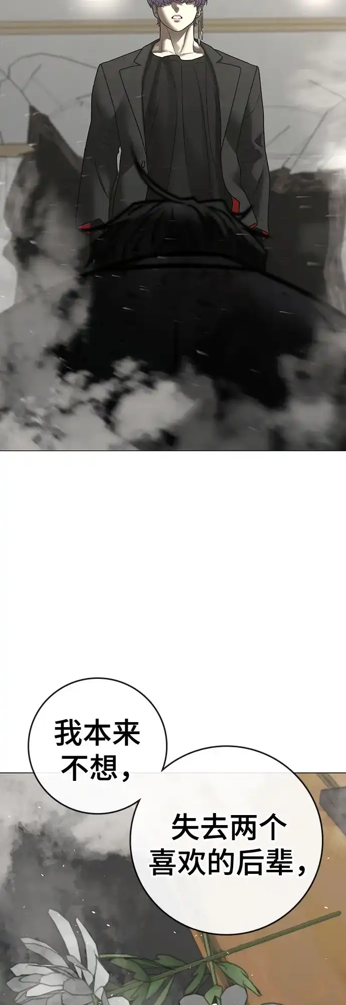 第288页
