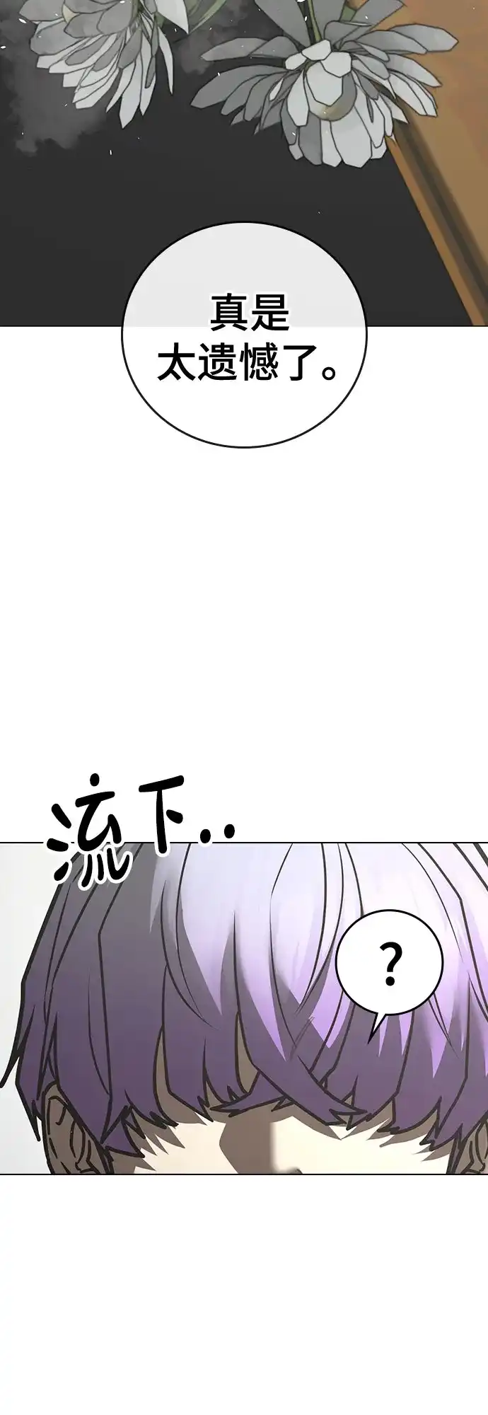 第291页