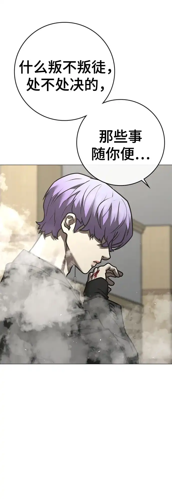 第297页