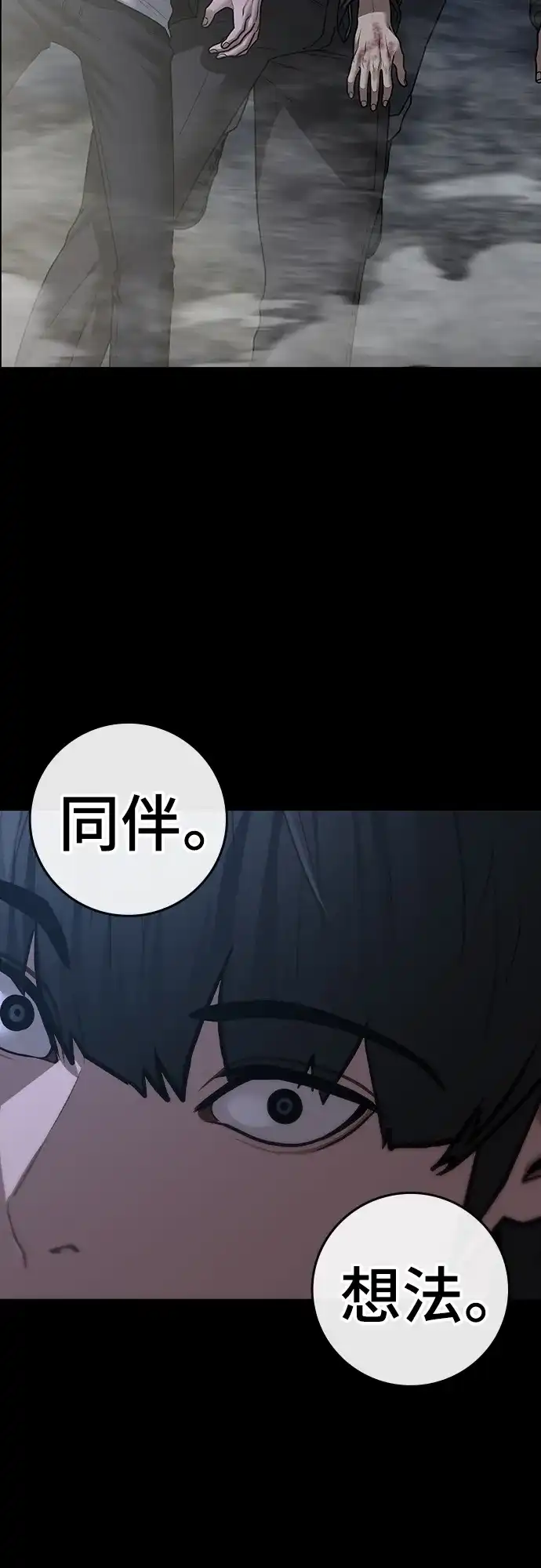 第194页