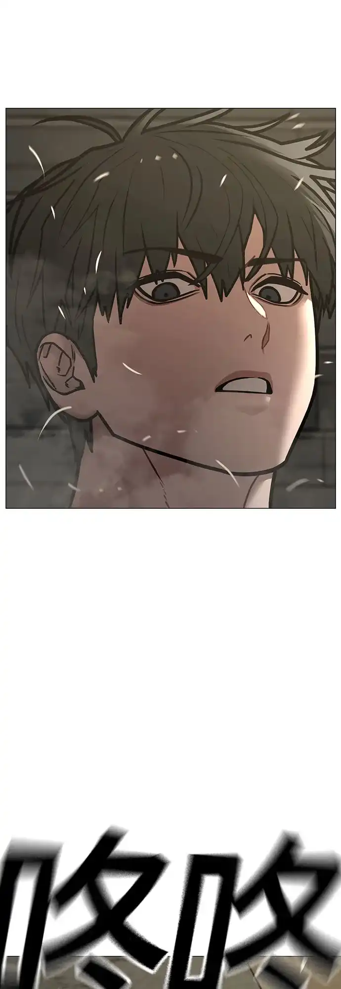 现实闯关 第203话 第171页