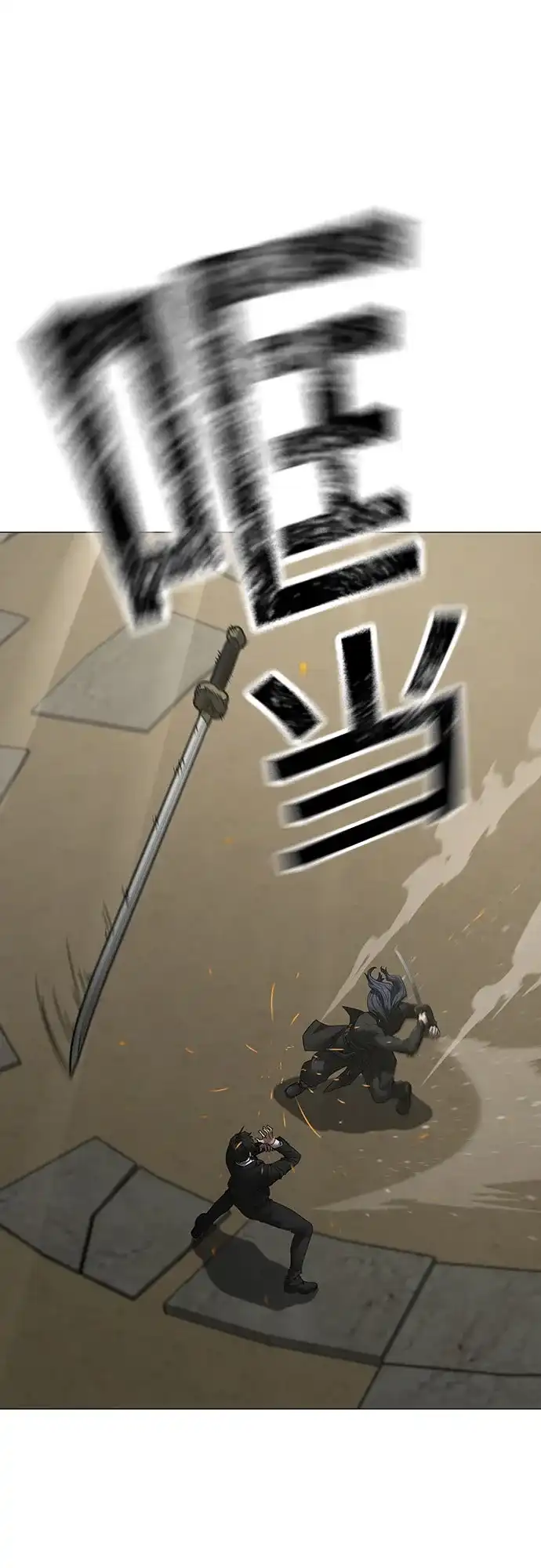 现实闯关 第203话 第264页