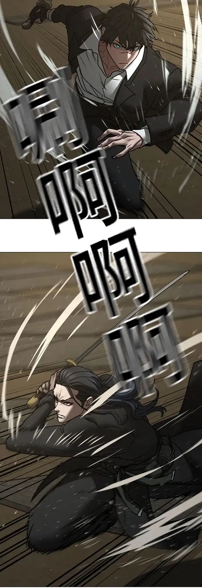 现实闯关 第204话 第176页
