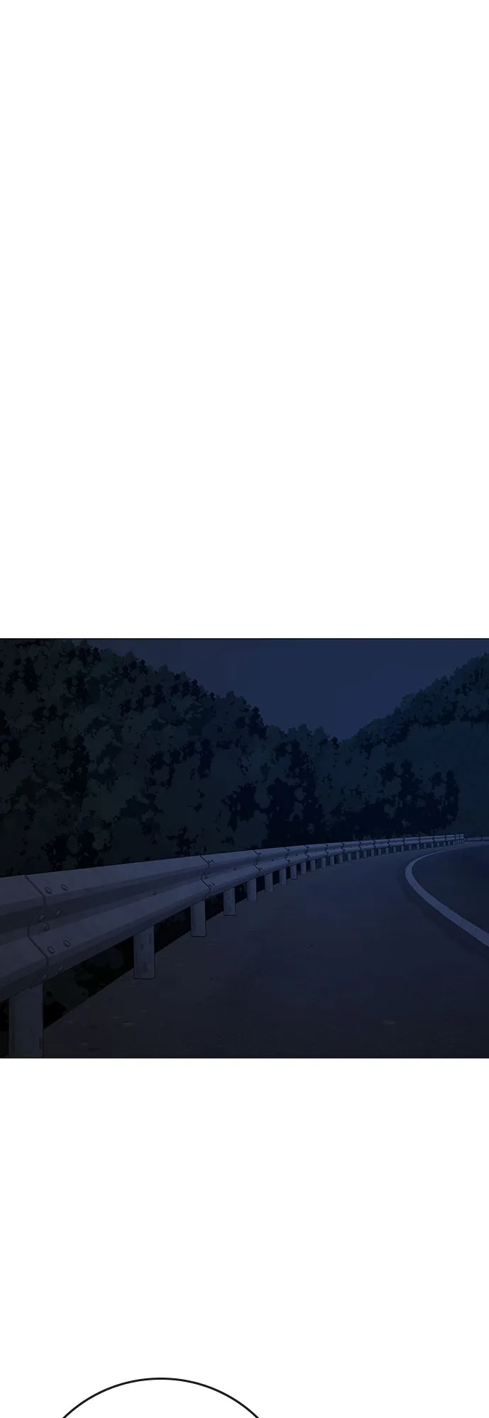 现实闯关 第207话 第3页