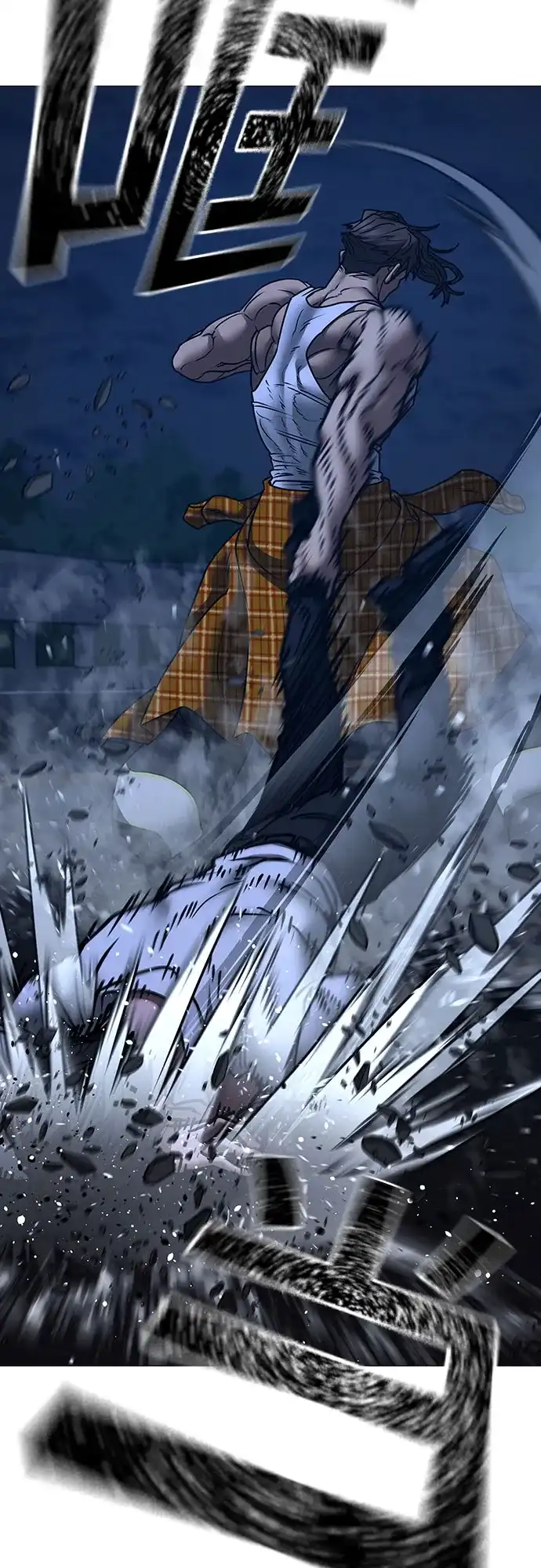 现实闯关 第207话 第123页
