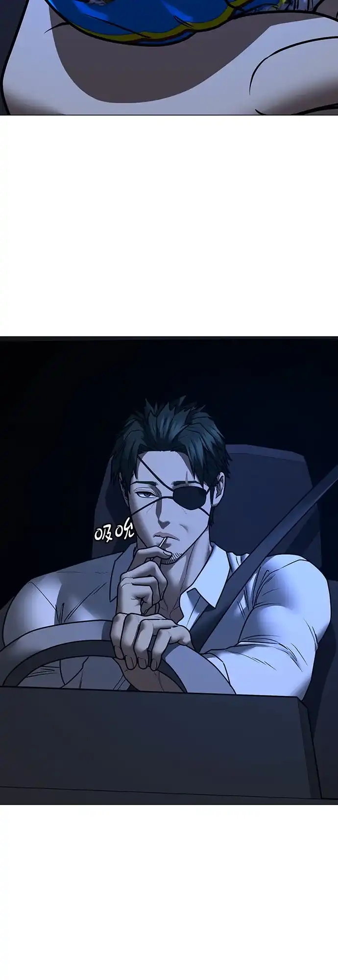 现实闯关 第206话 第195页