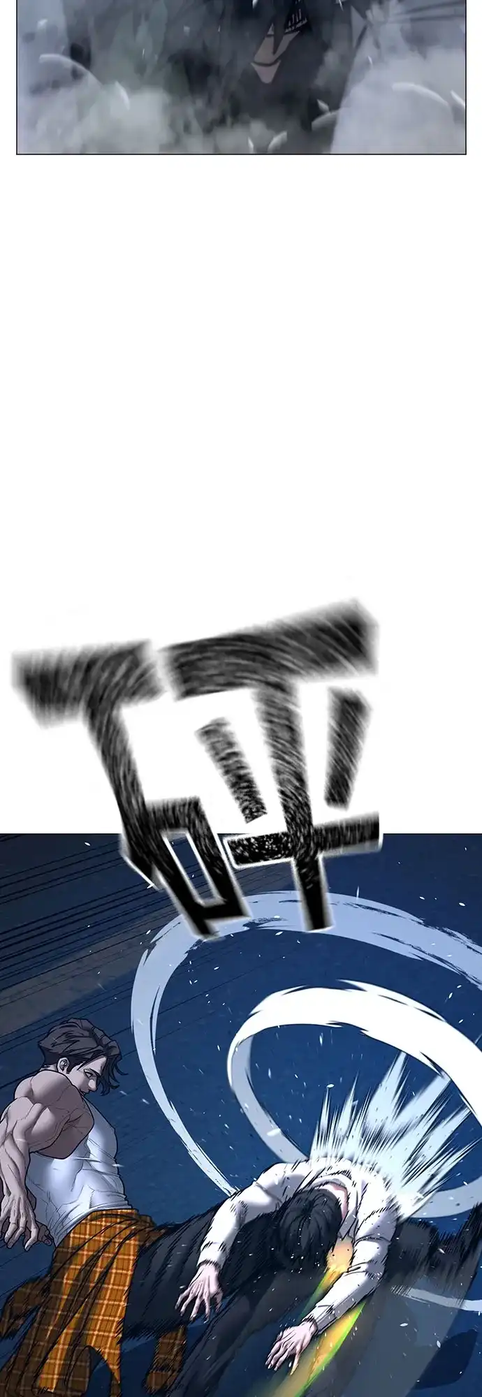 现实闯关 第207话 第138页