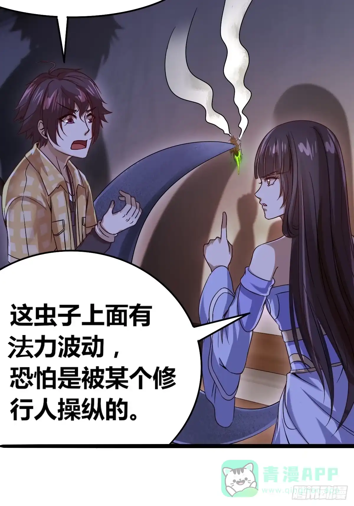 第26页