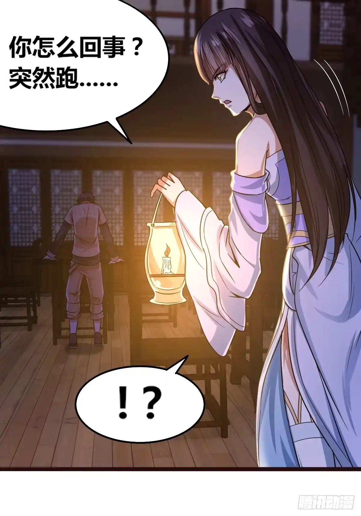 第33页