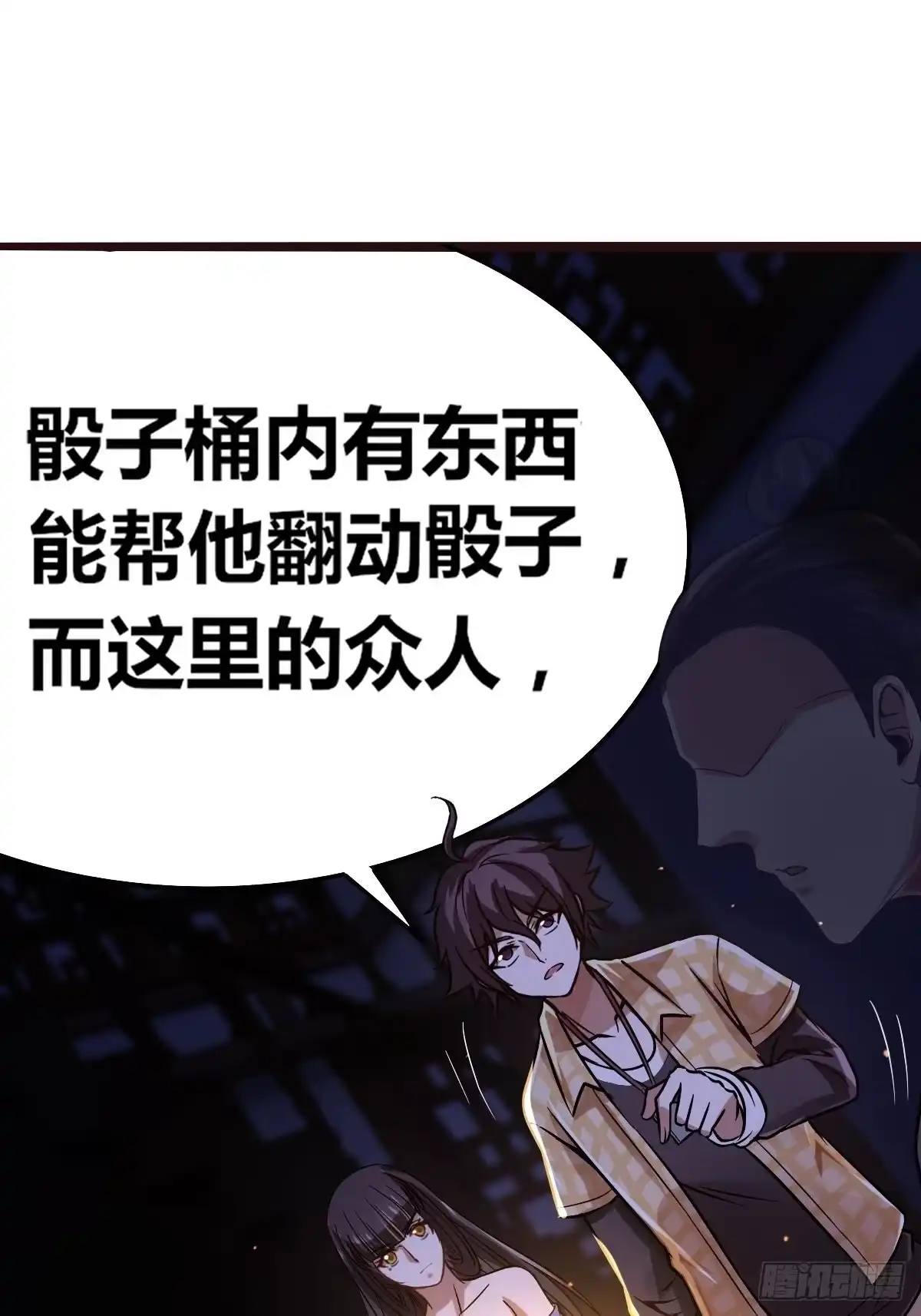 第39页