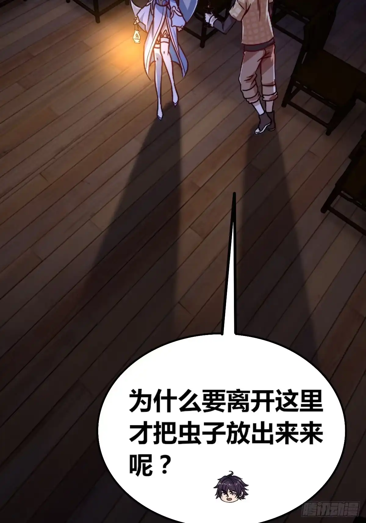 第54页