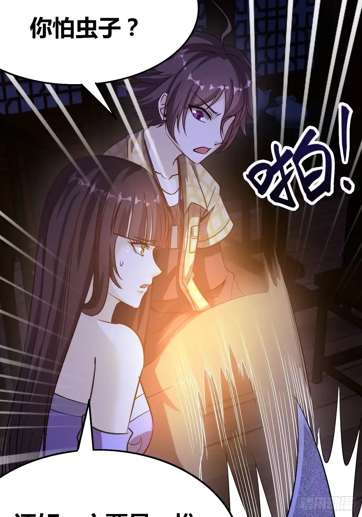 第63页