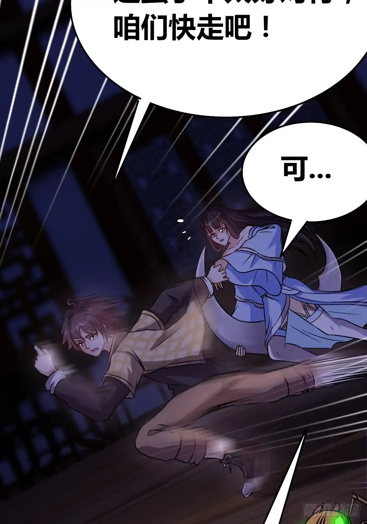 第75页
