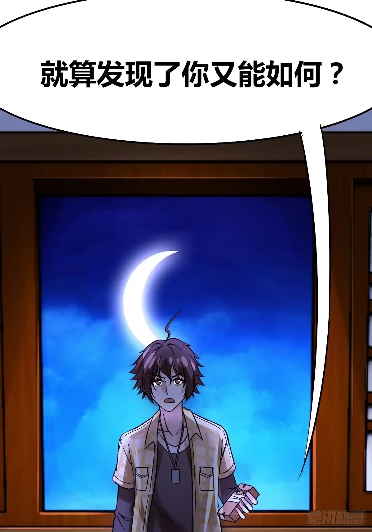 第54页