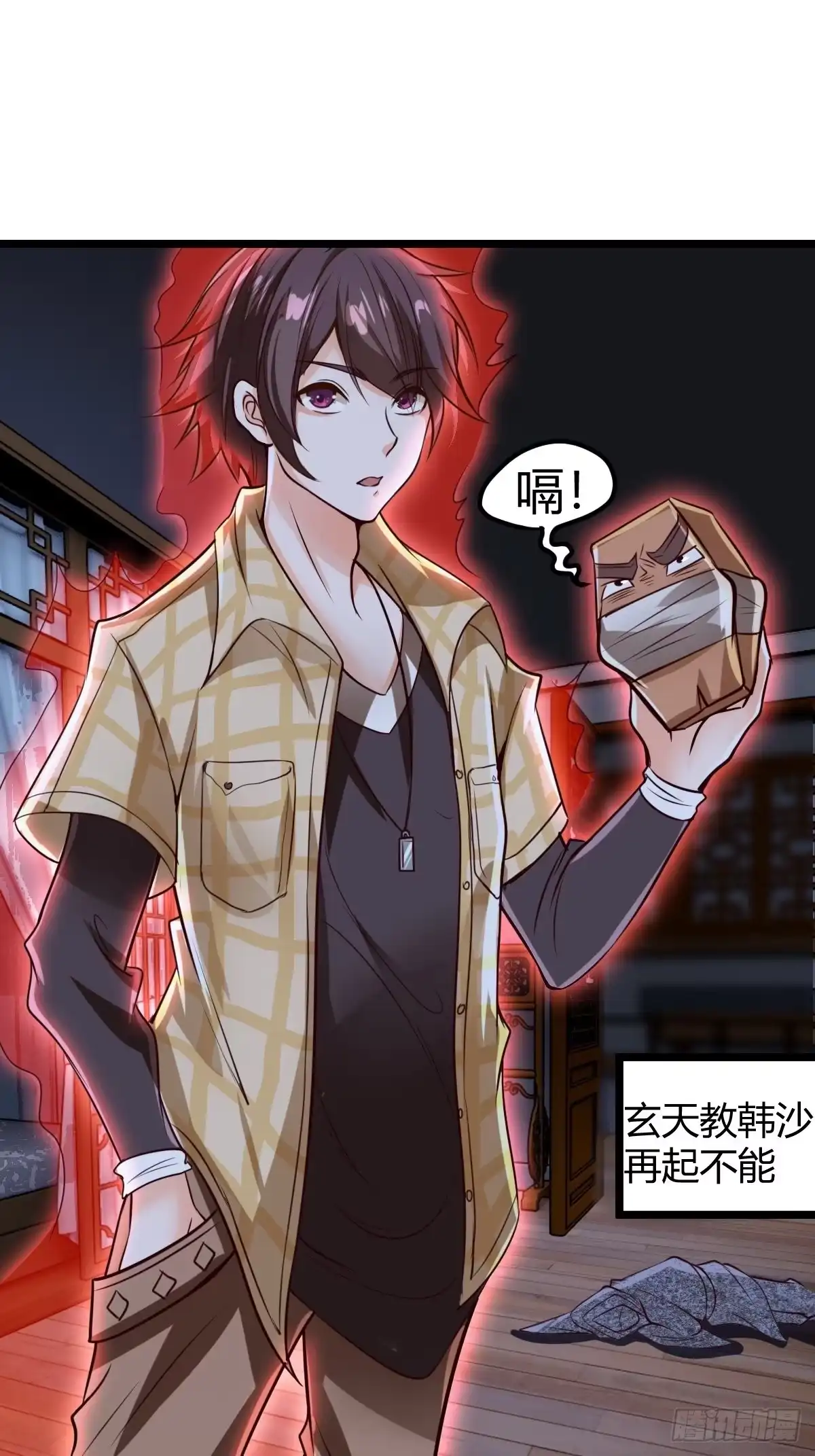 第75页
