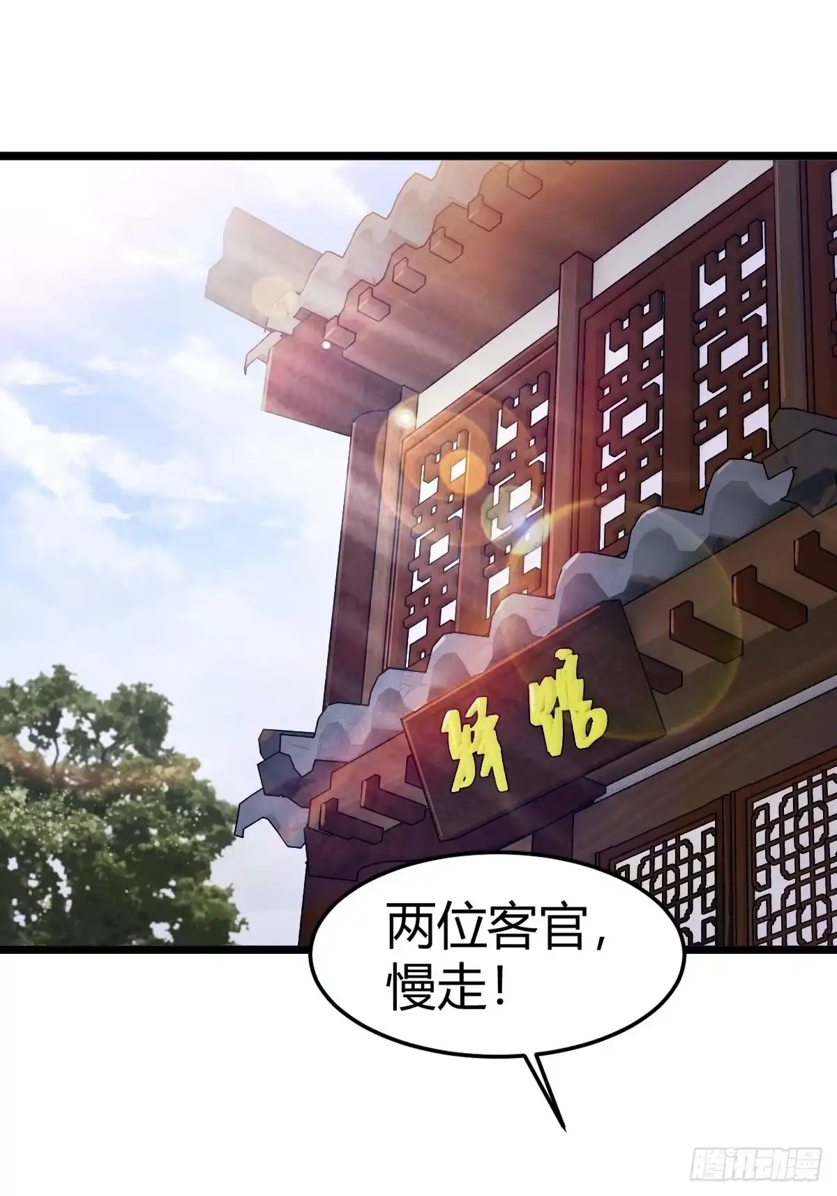 第80页