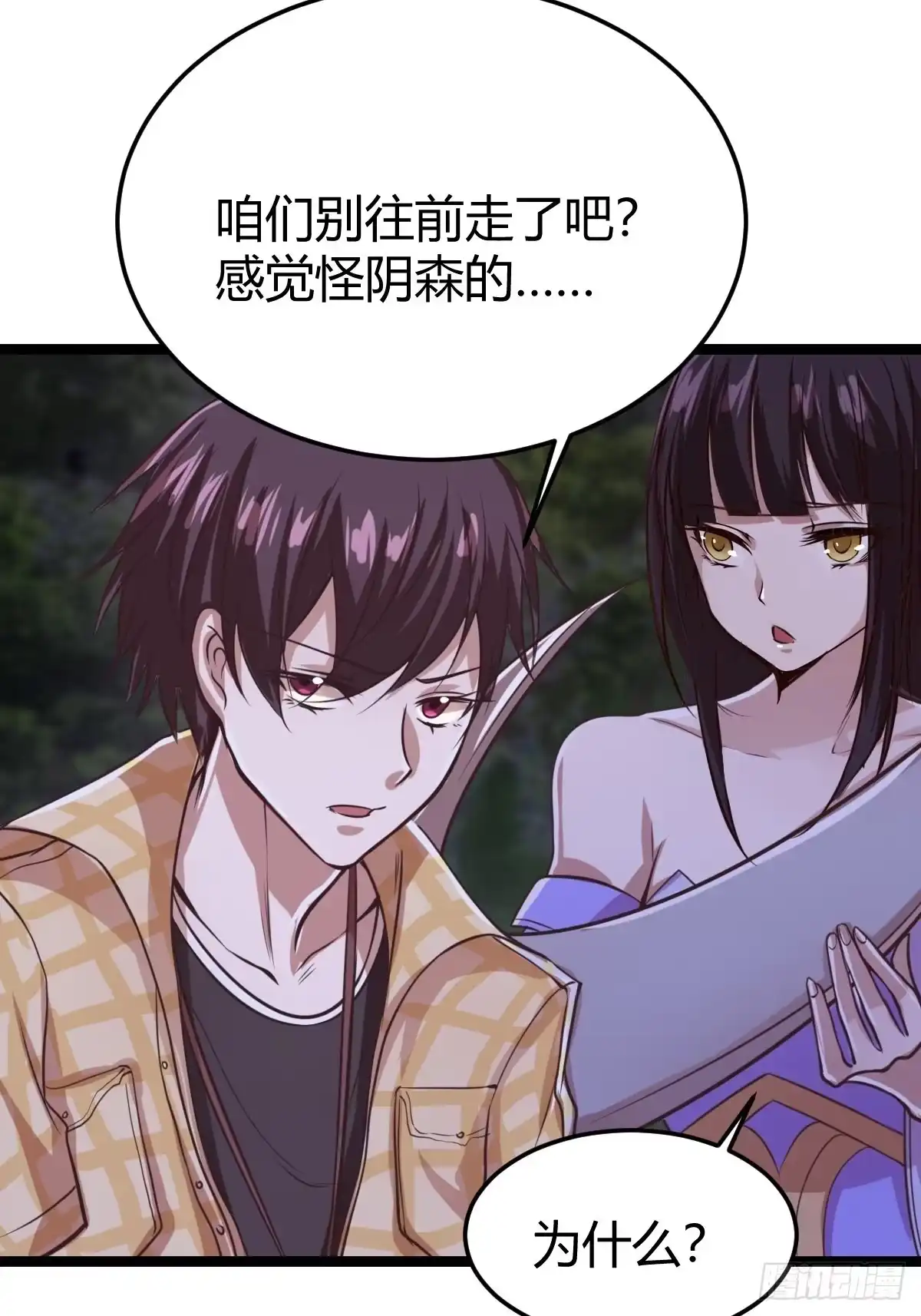 第50页