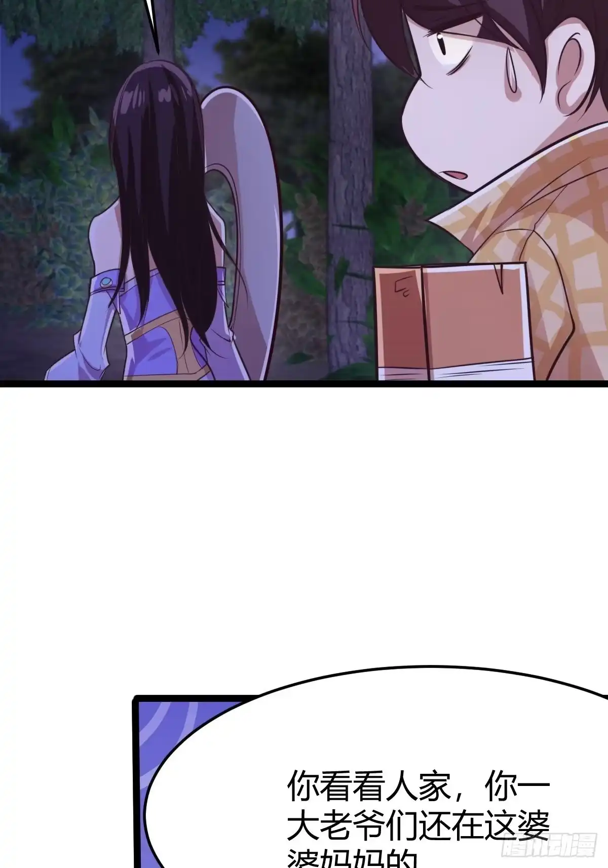 第53页