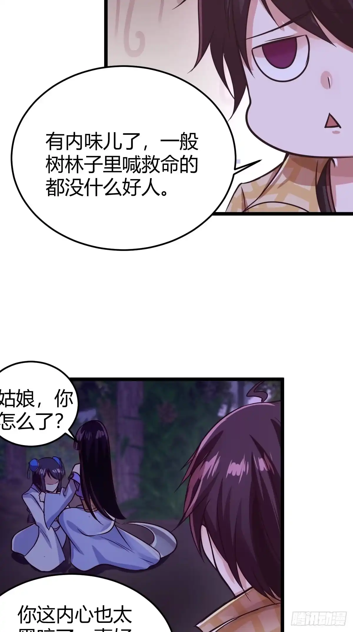 第59页