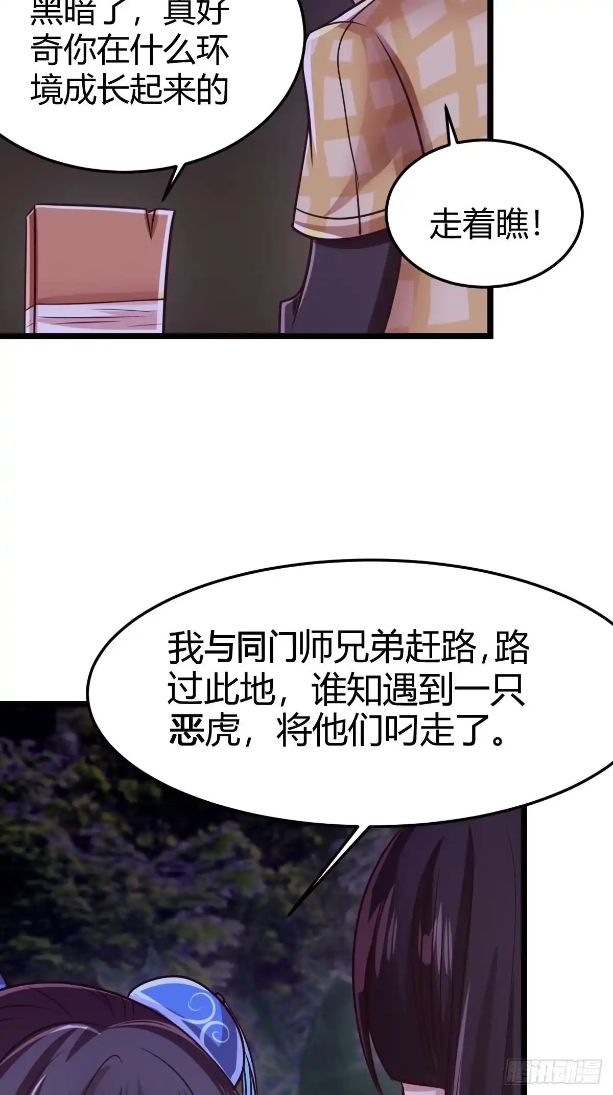 第60页
