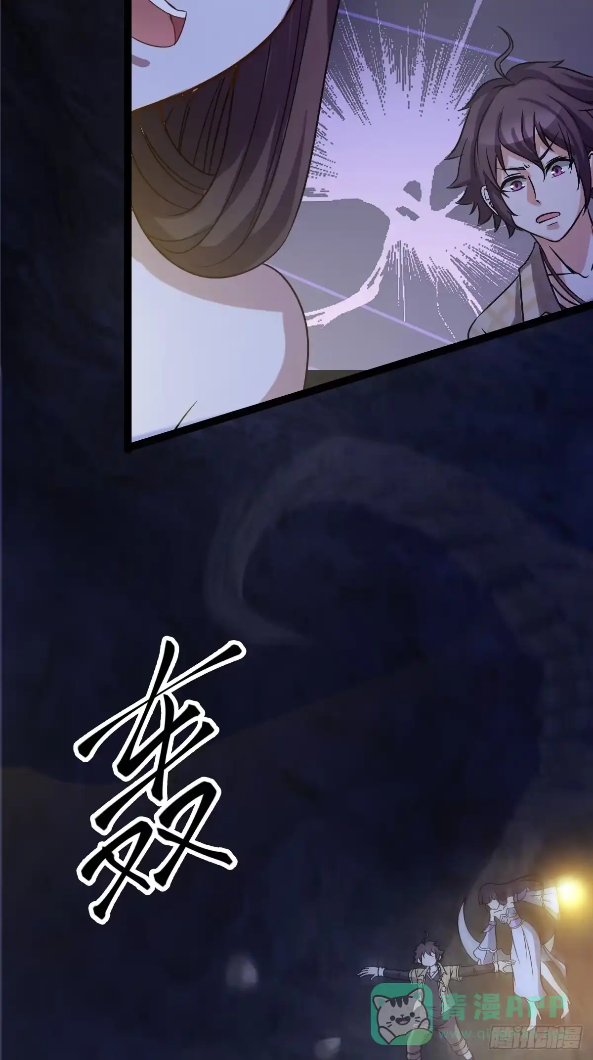 第61页
