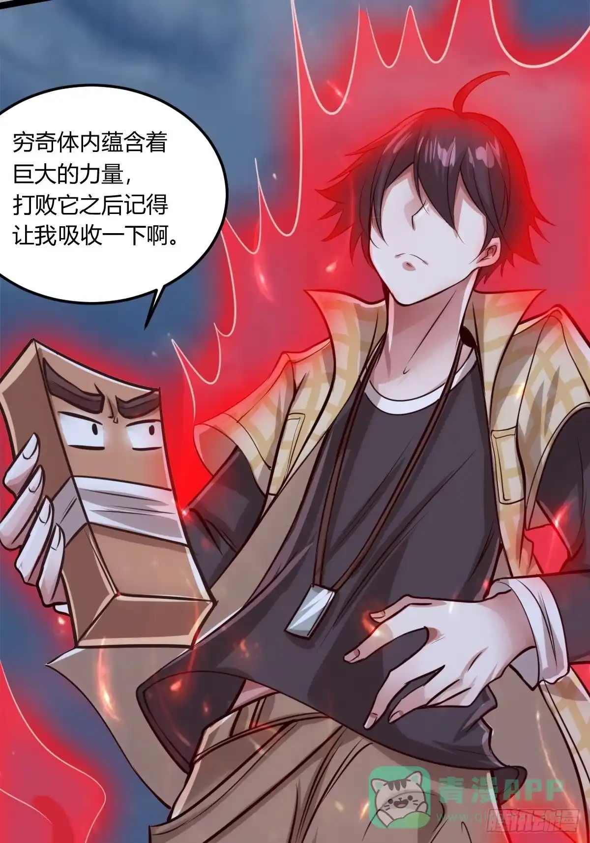 第41页