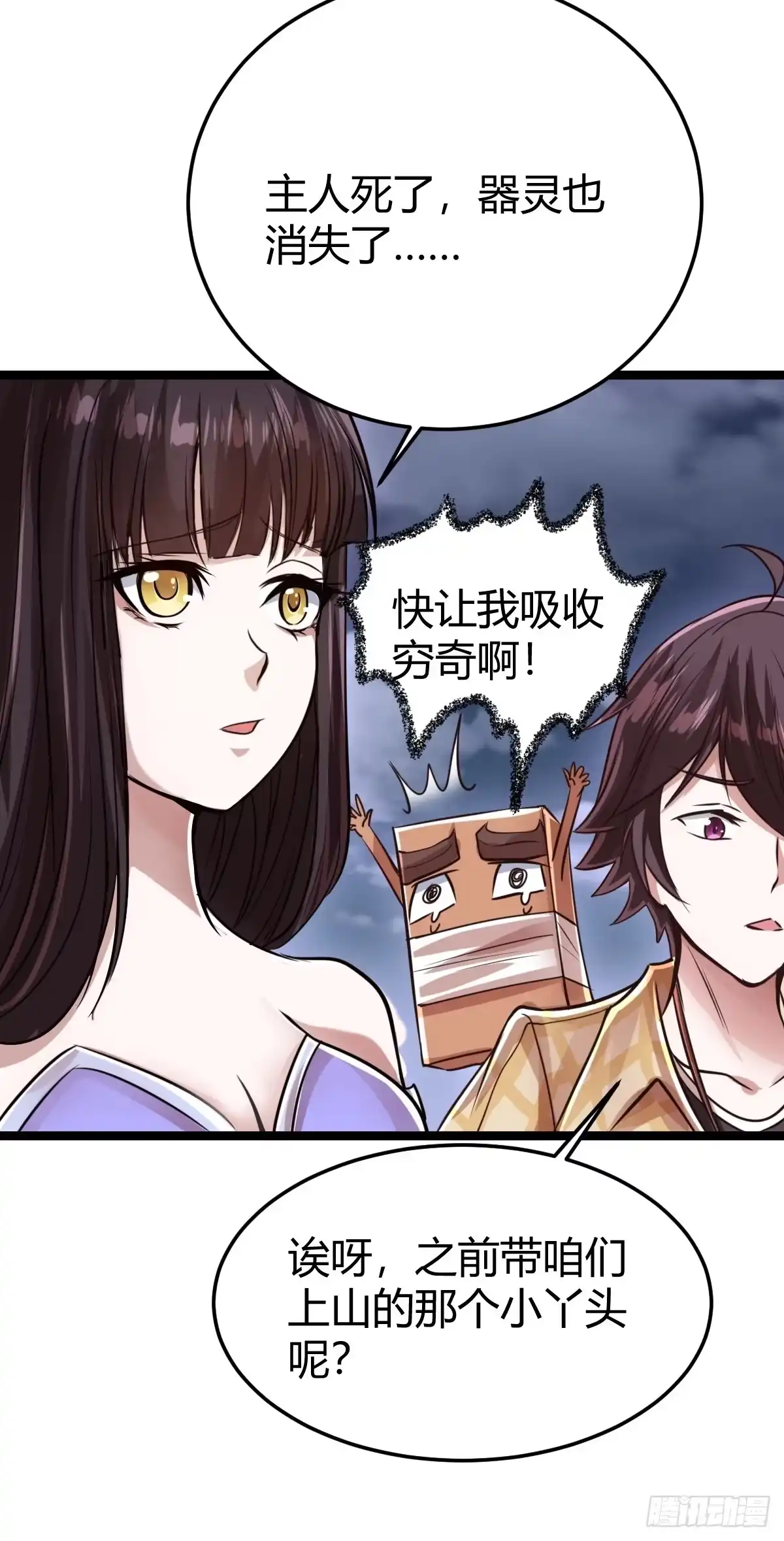第49页