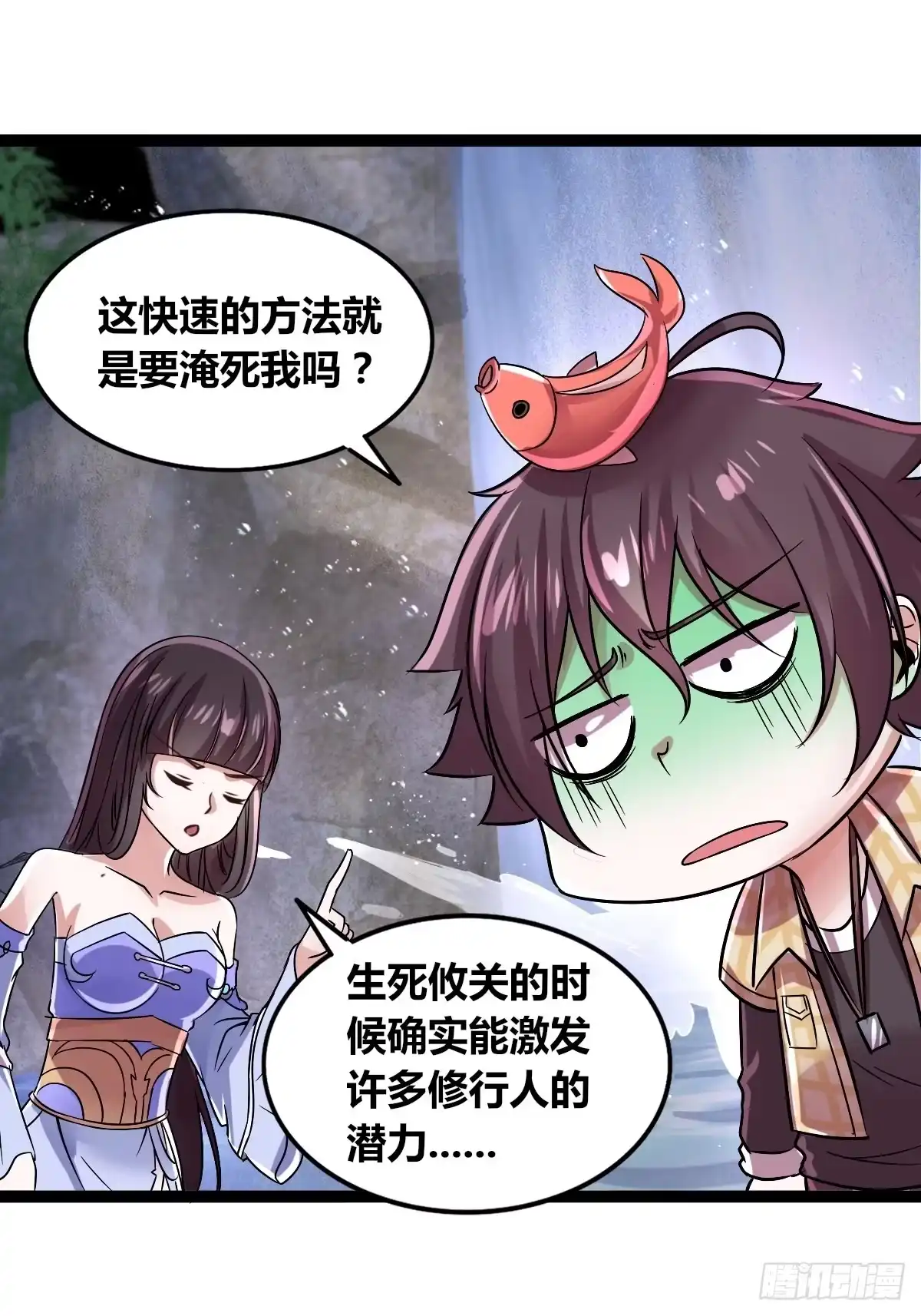 第33页