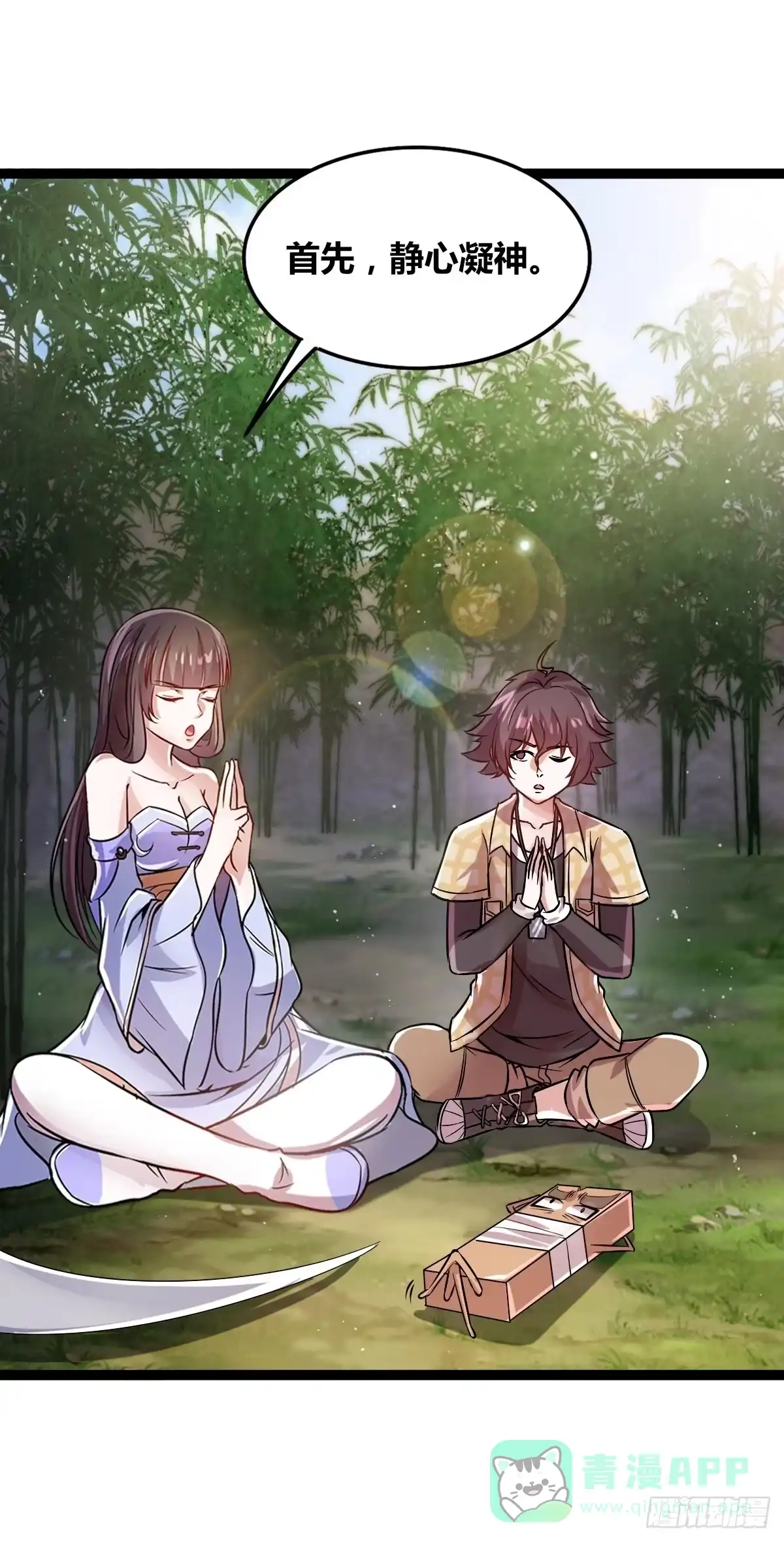 第36页