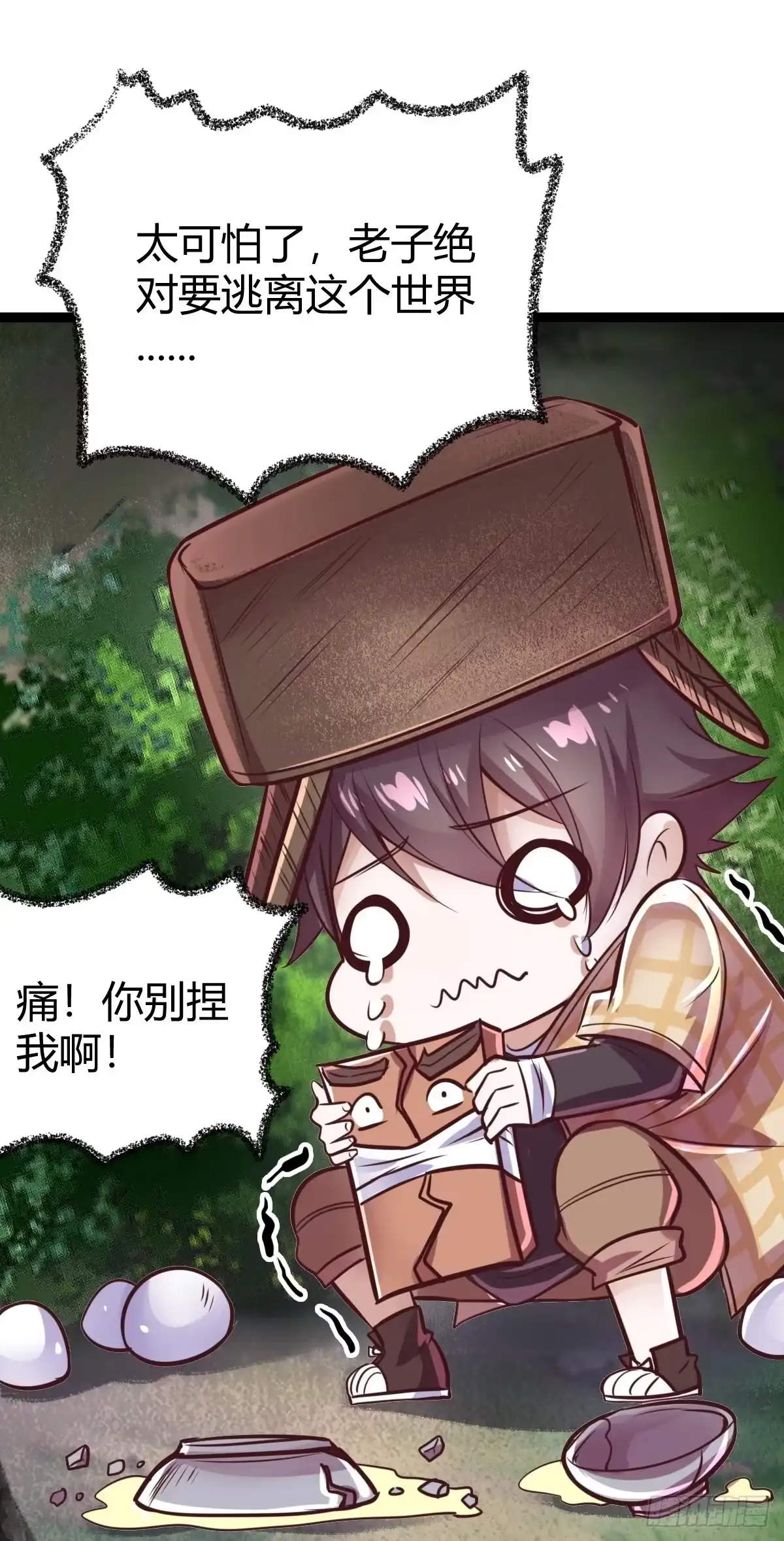 第39页