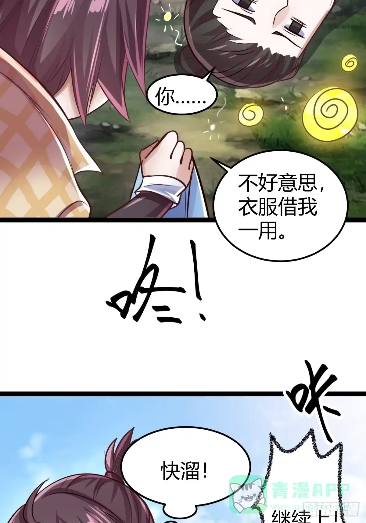 第51页