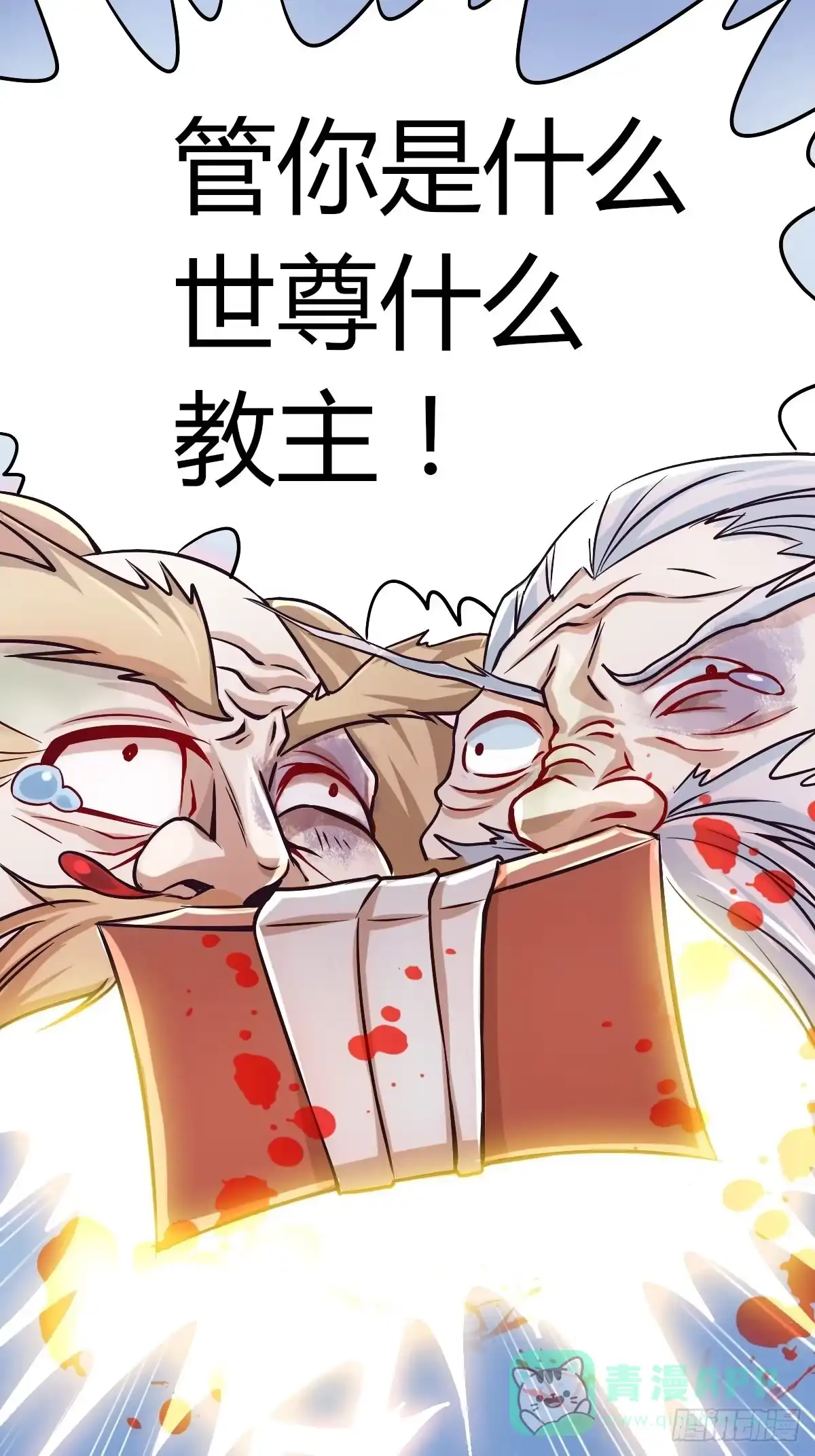 第56页