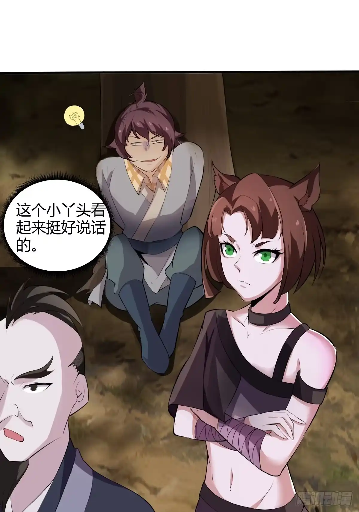 第18页