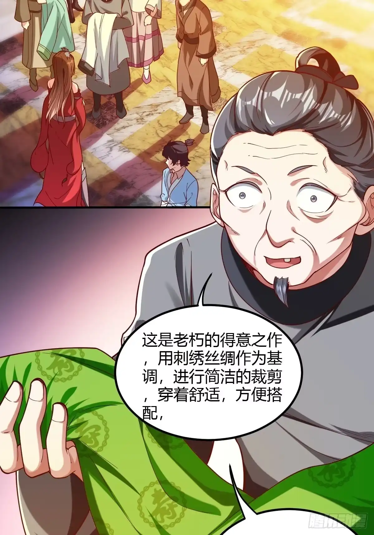 第35页