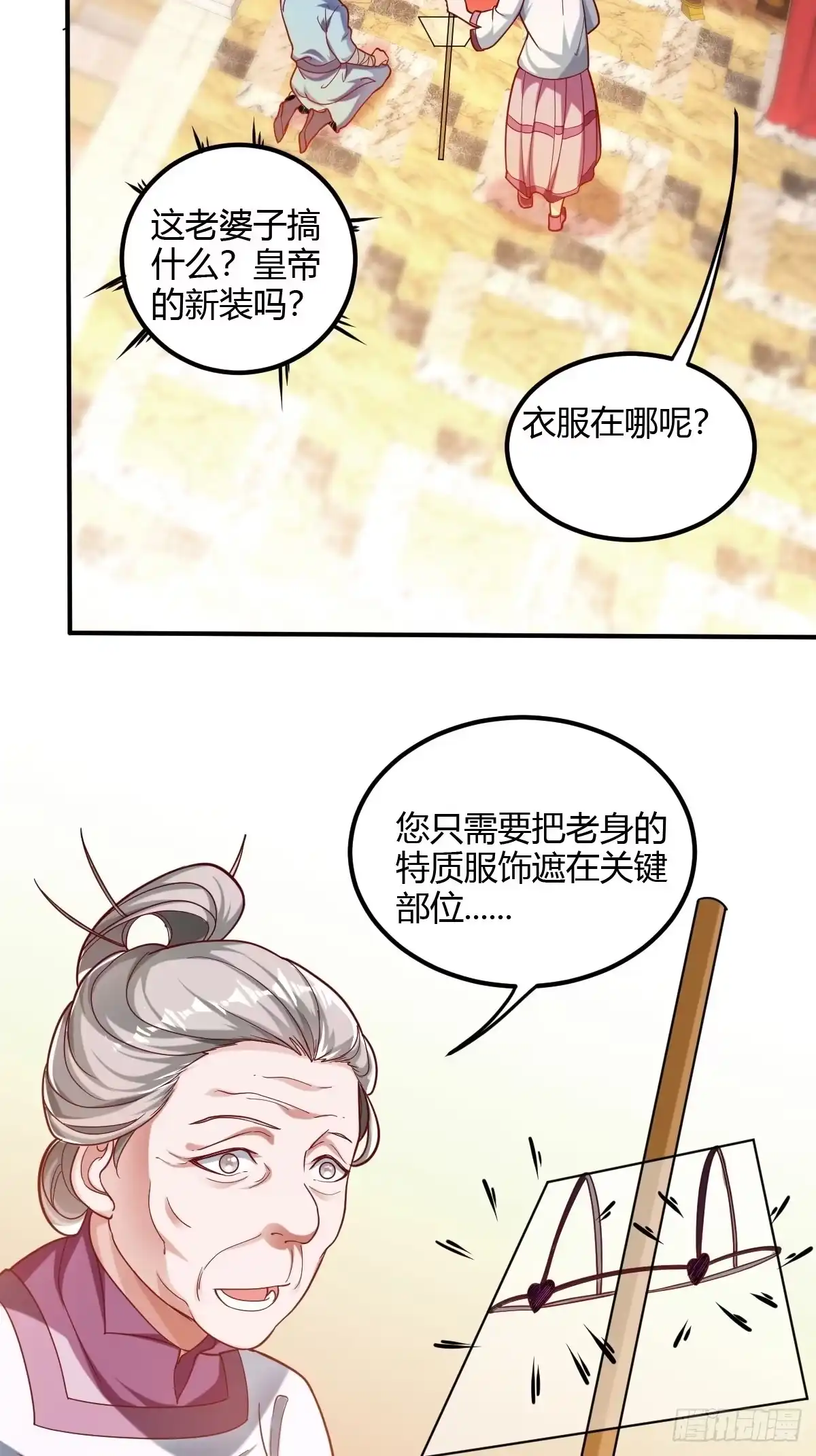 第49页