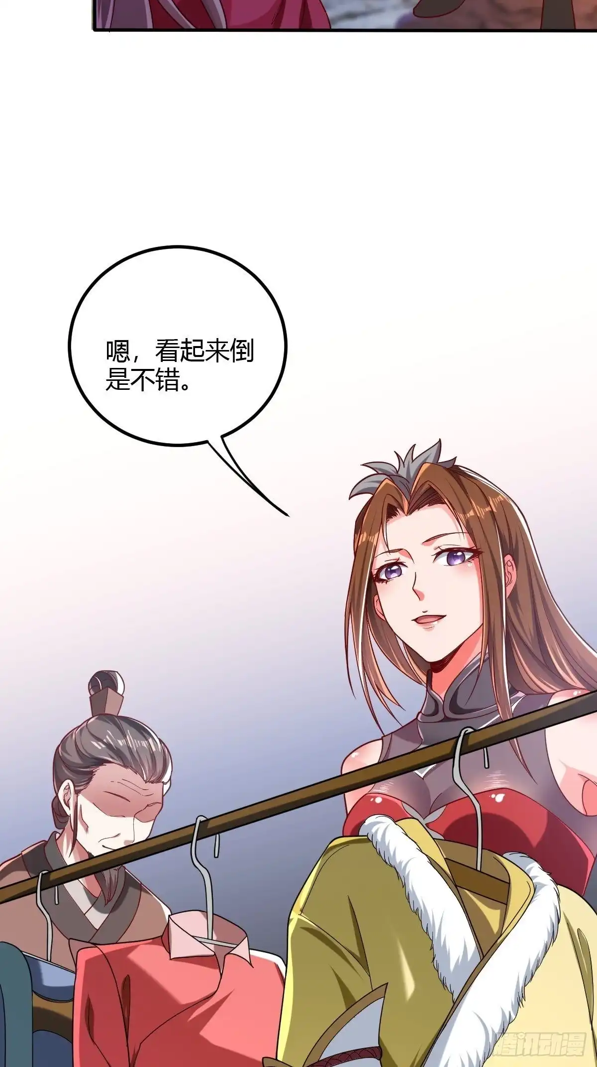 第53页