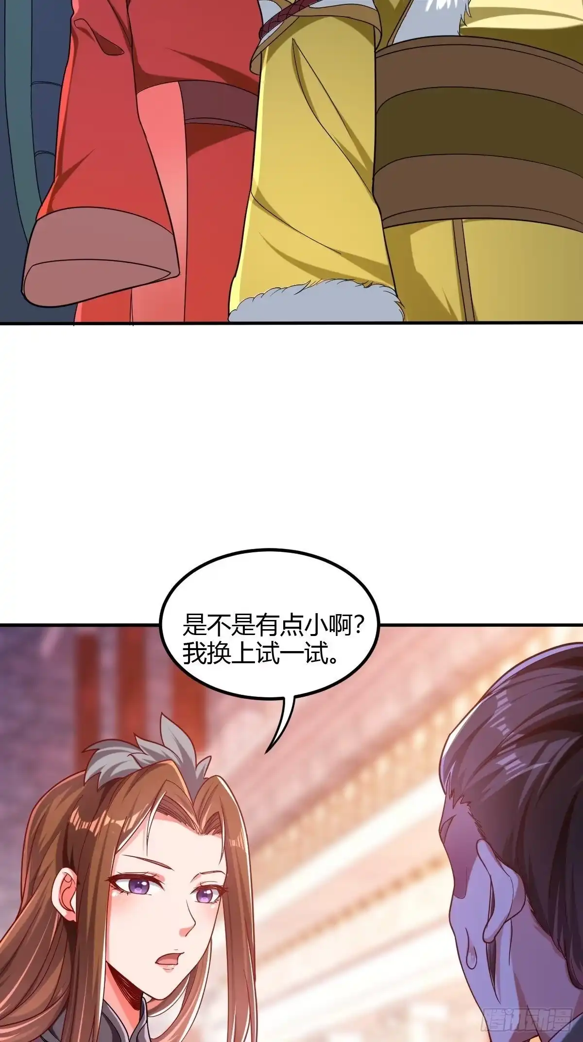 第54页