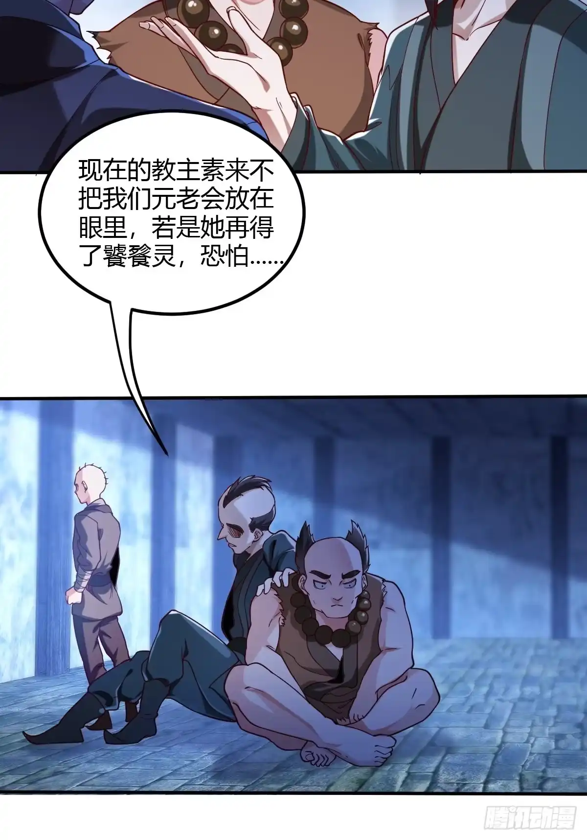 第19页